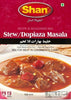 Dopiaza/Stew Curry 50gm