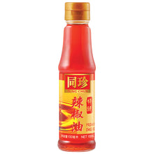 Fine Chilli Oil 150ml